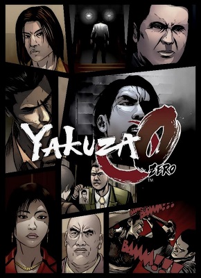 download gaiden yakuza
